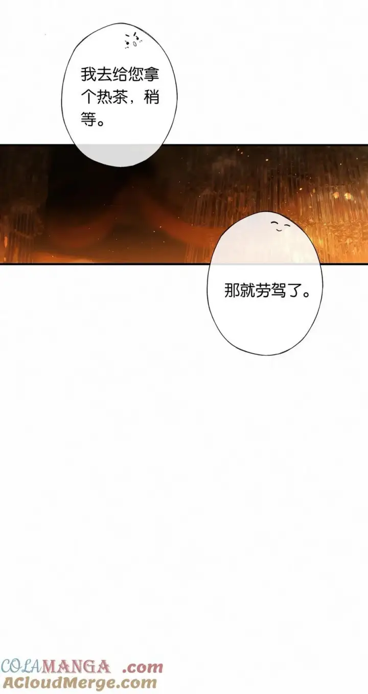 《偷香》012 如何得自由图43