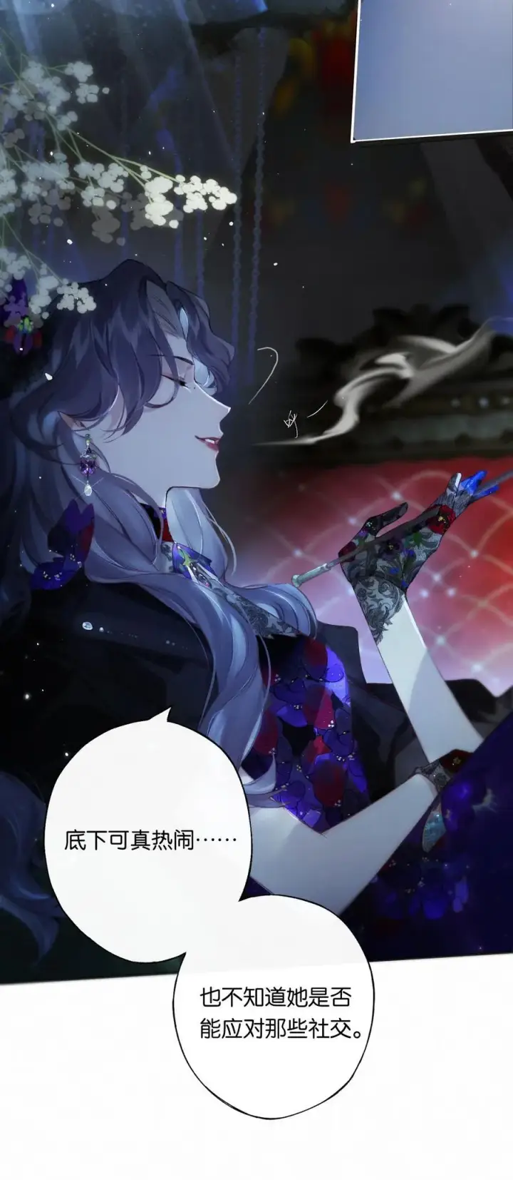 《偷香》012 如何得自由图45