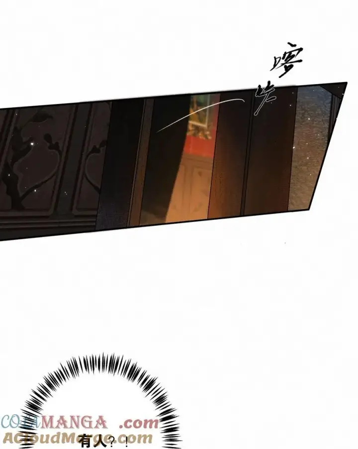 《偷香》012 如何得自由图46