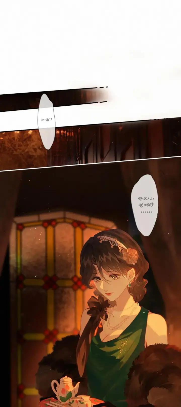 《偷香》012 如何得自由图48