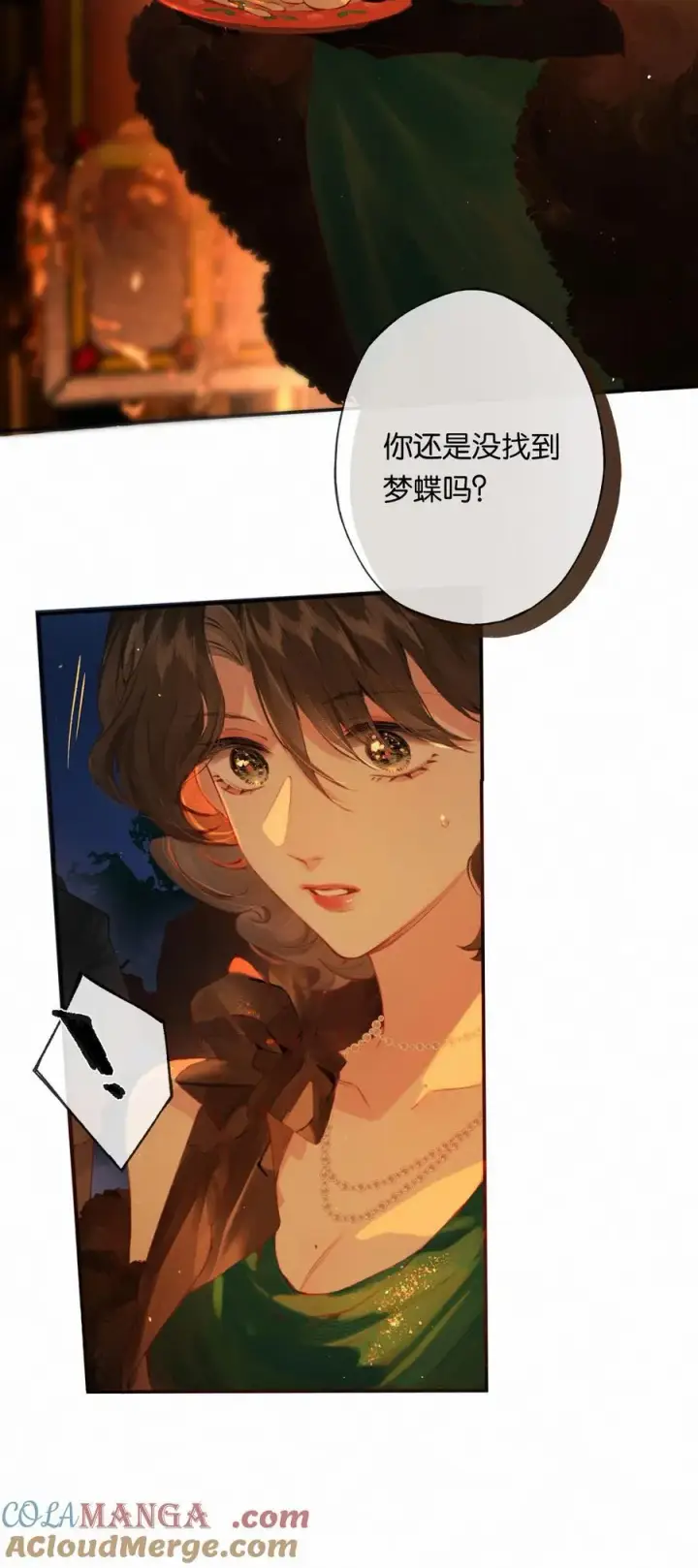 《偷香》012 如何得自由图49