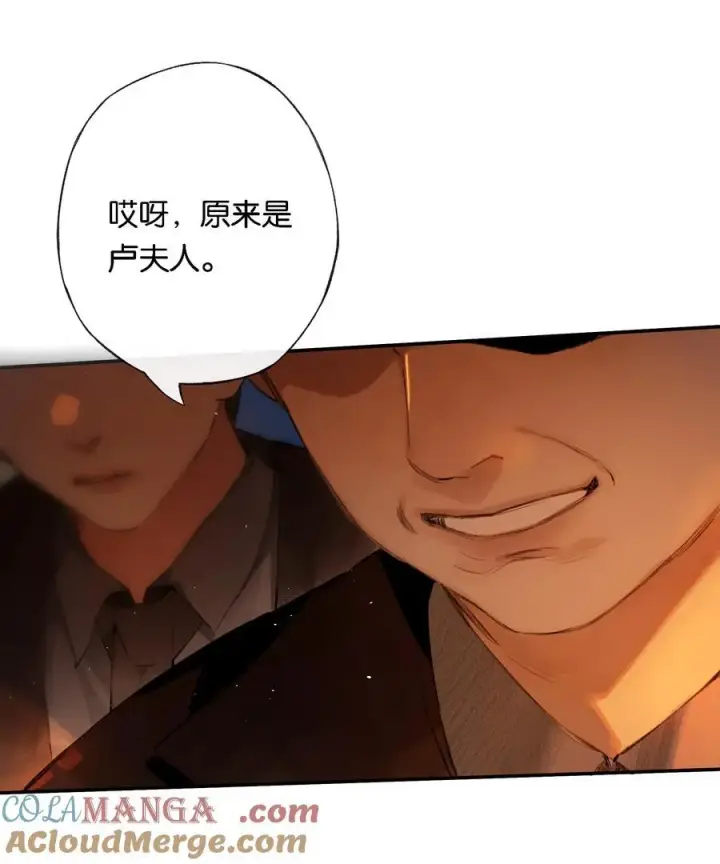 《偷香》013 红颜然命薄图13
