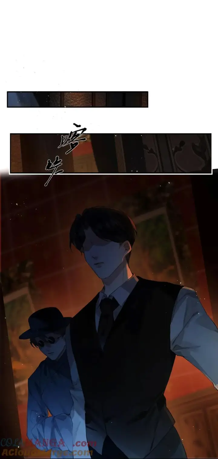 《偷香》013 红颜然命薄图19
