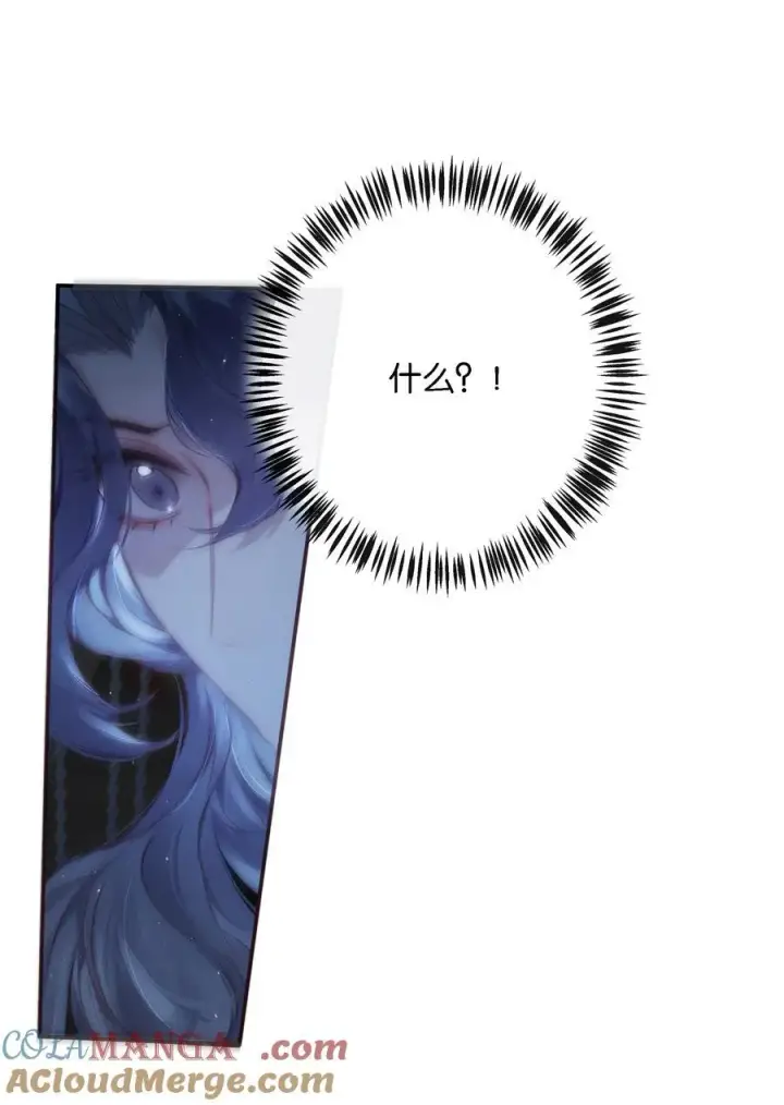 《偷香》013 红颜然命薄图28