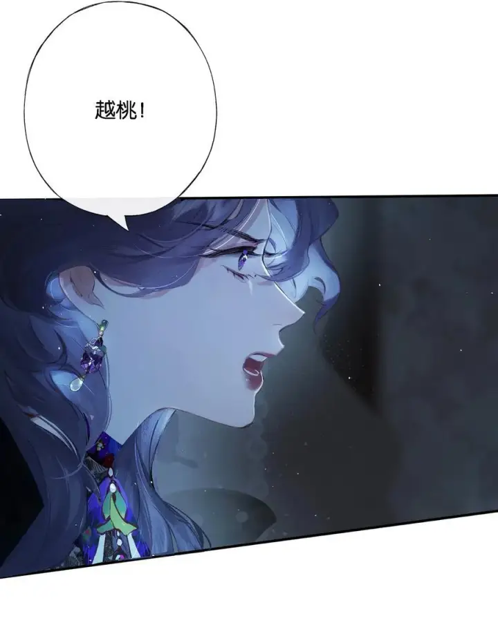 《偷香》013 红颜然命薄图36