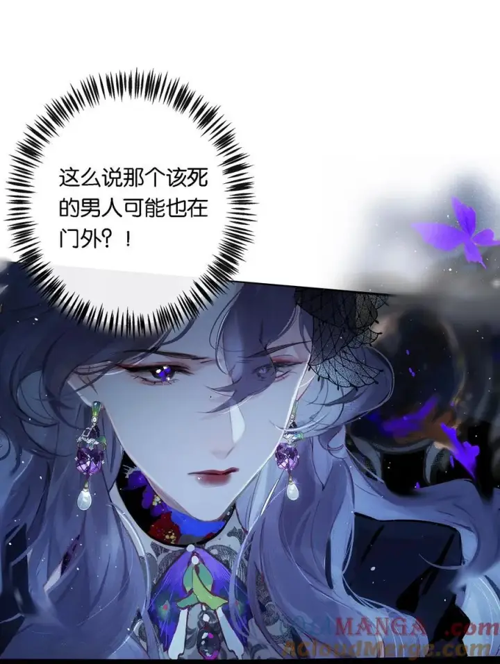 《偷香》013 红颜然命薄图46