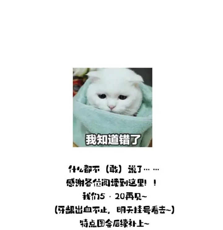 《偷香》013 红颜然命薄图51