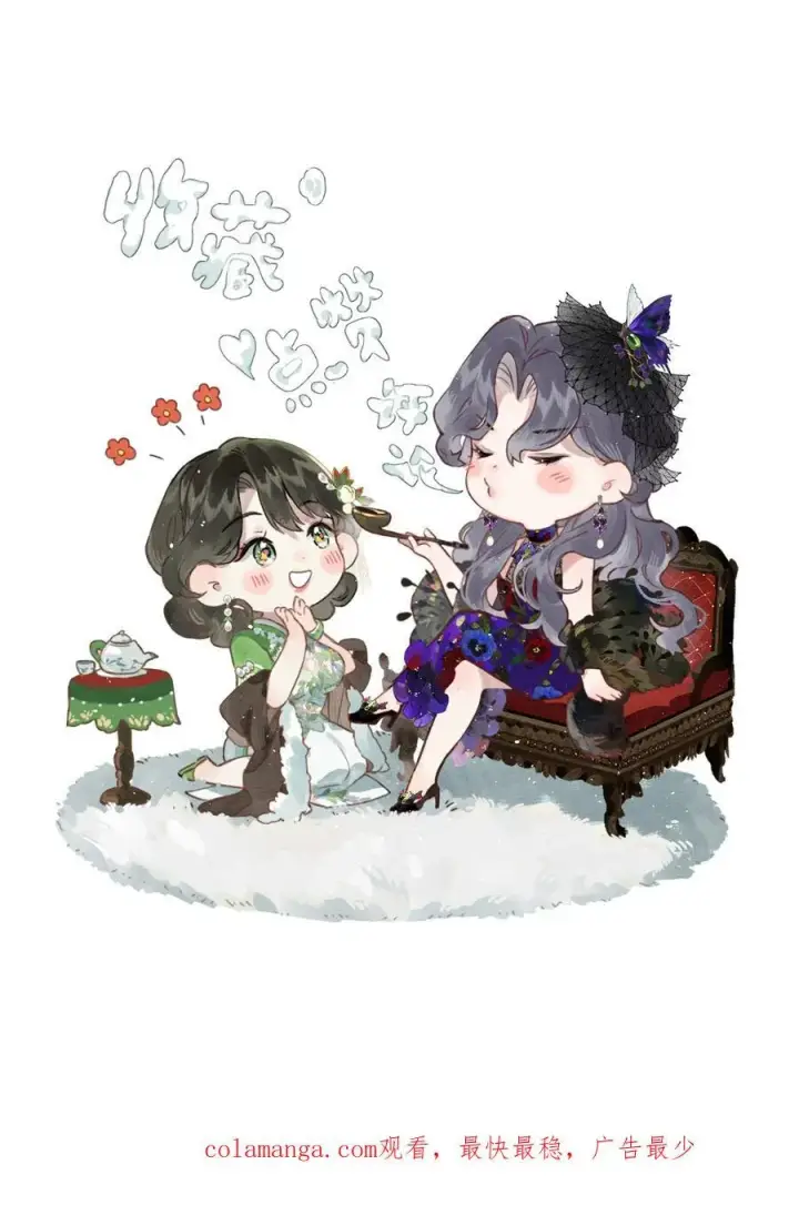 《偷香》013 红颜然命薄图53