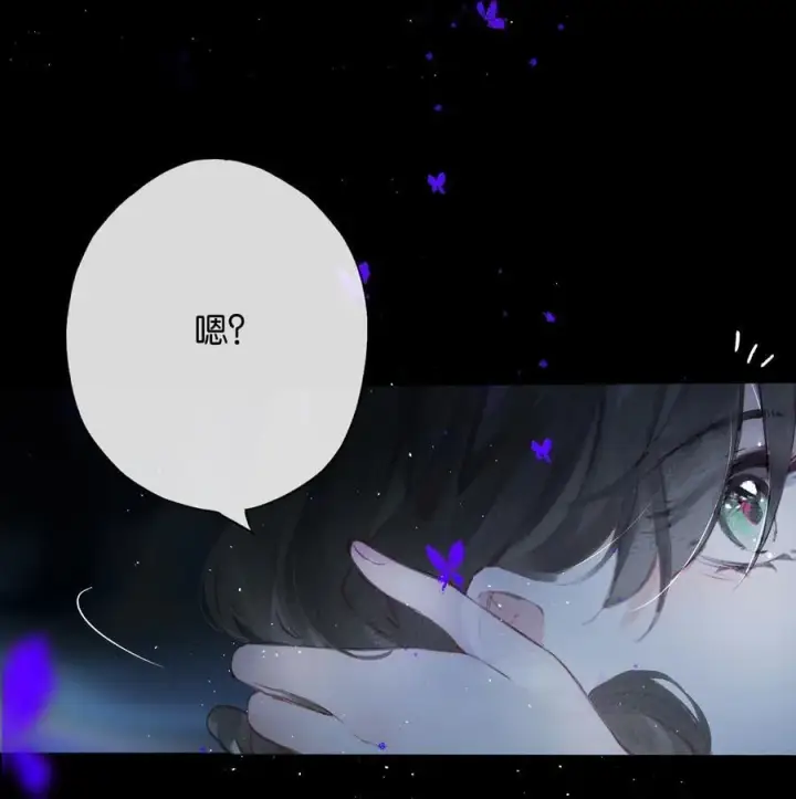 《偷香》014 谁无破镜期图15