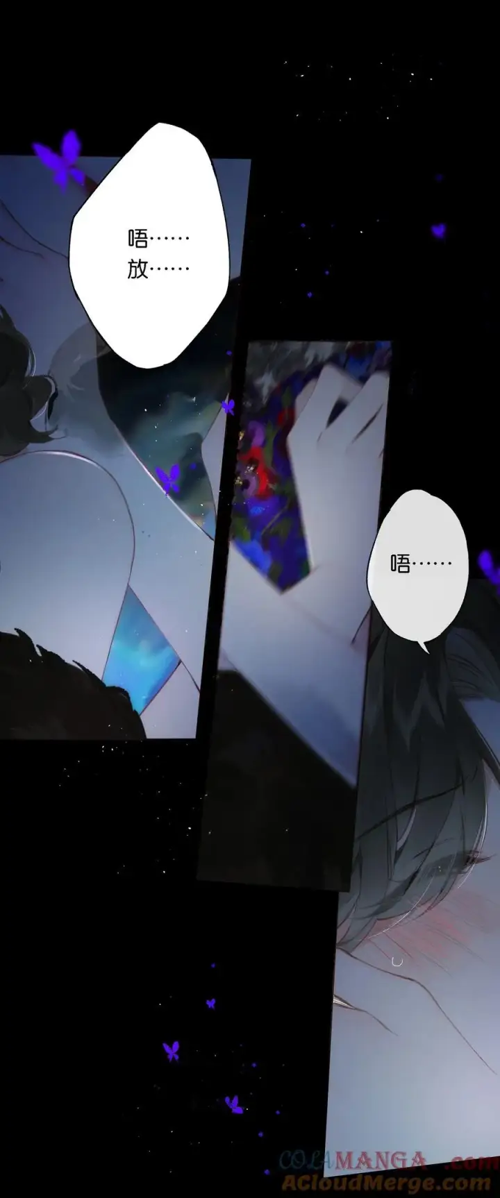 《偷香》014 谁无破镜期图19