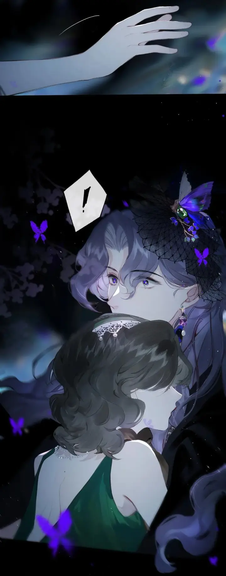《偷香》014 谁无破镜期图32