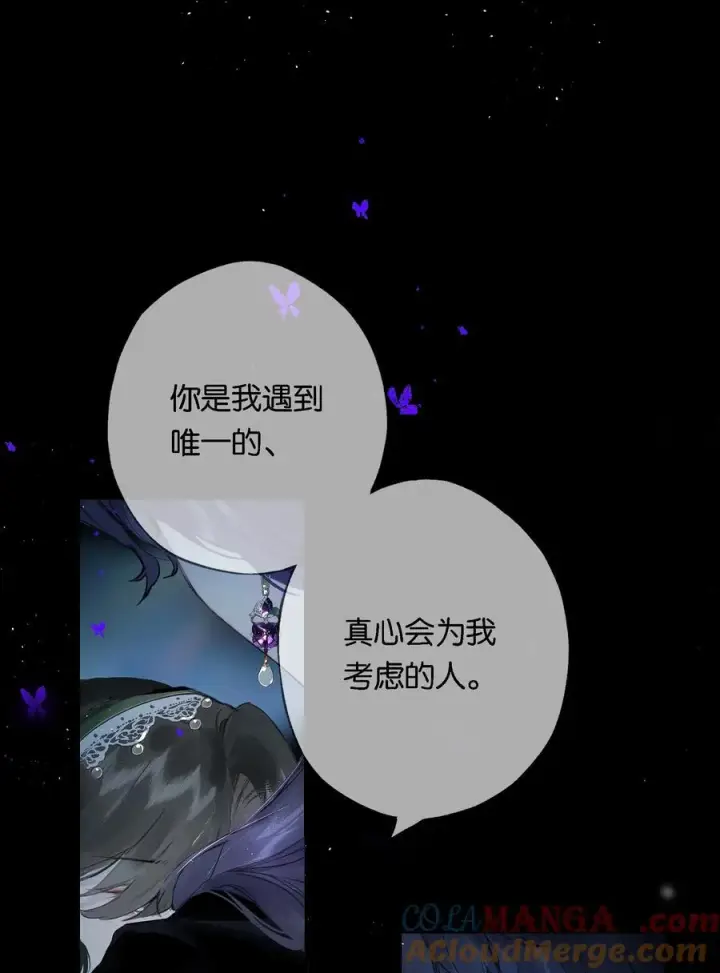 《偷香》014 谁无破镜期图34