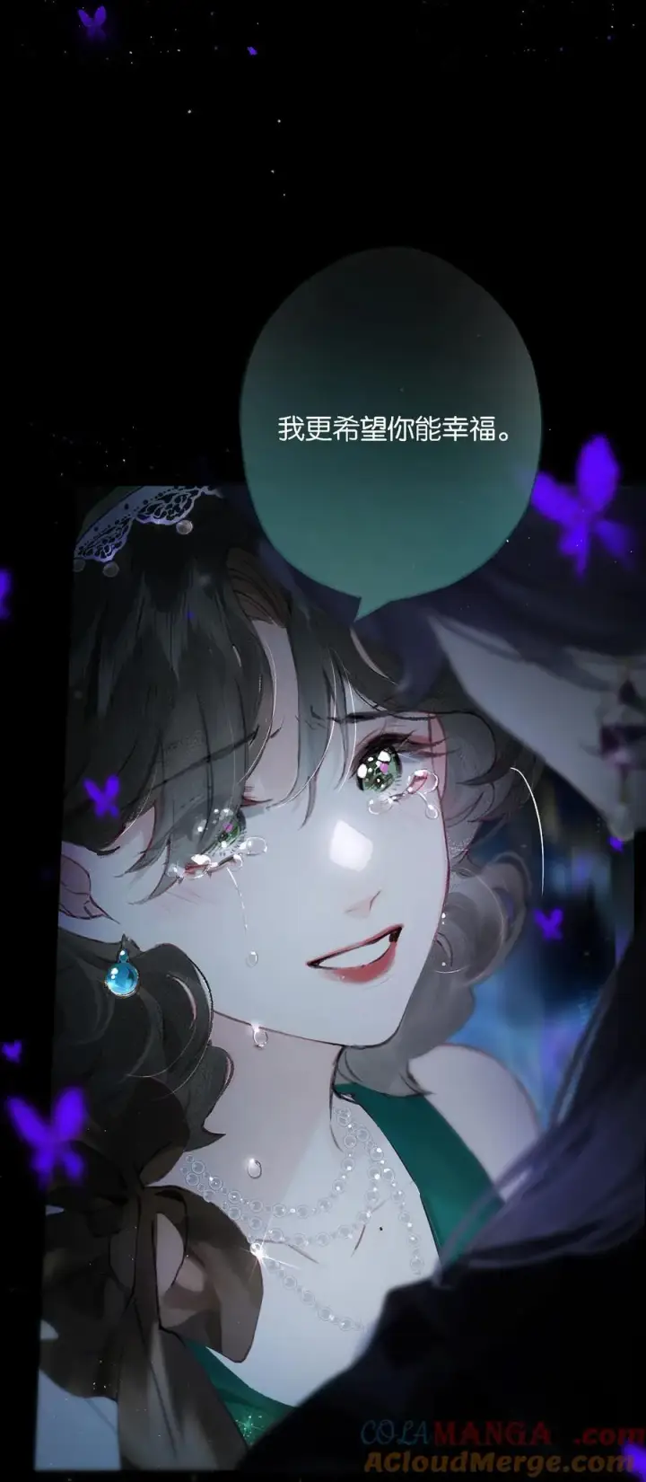 《偷香》014 谁无破镜期图37
