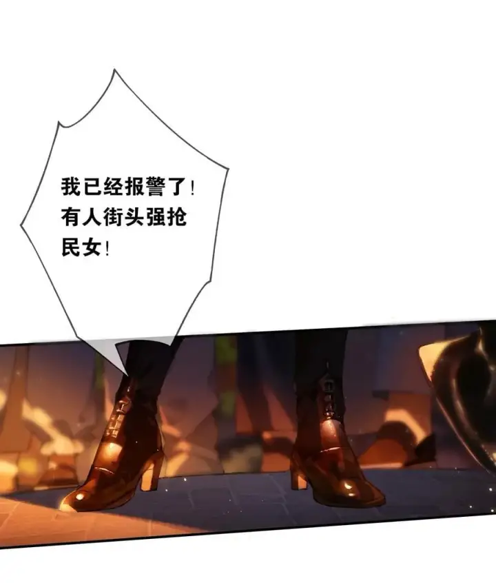《偷香》016 凌寒独自开图39