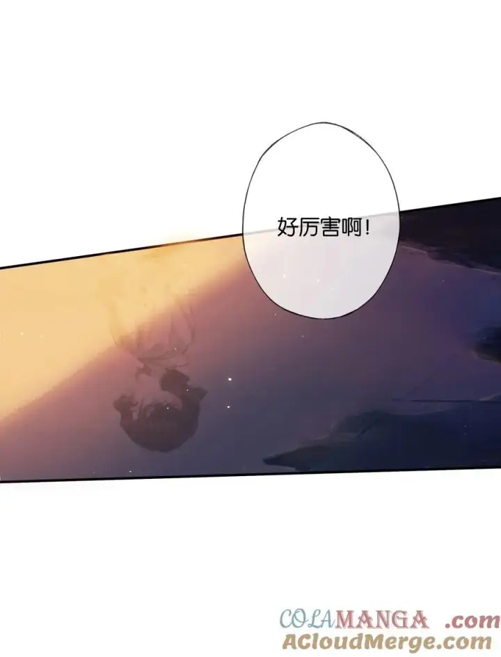 《偷香》016 凌寒独自开图52