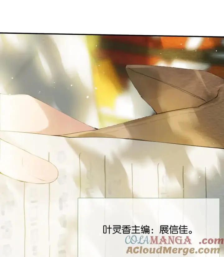 《偷香》017 故人入我梦图13