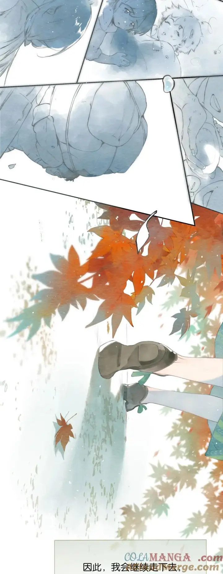 《偷香》017 故人入我梦图22