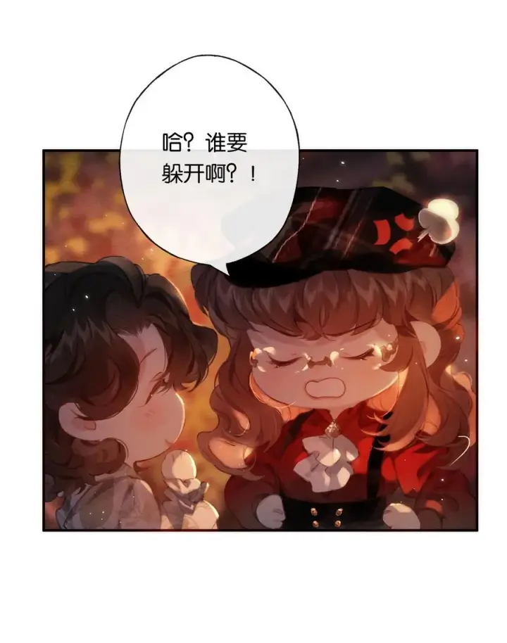 《偷香》017 故人入我梦图3