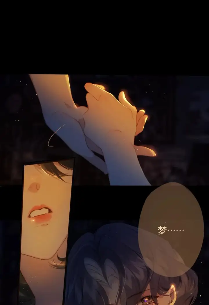 《偷香》017 故人入我梦图32