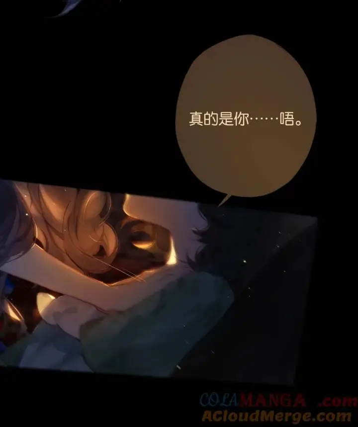 《偷香》017 故人入我梦图34