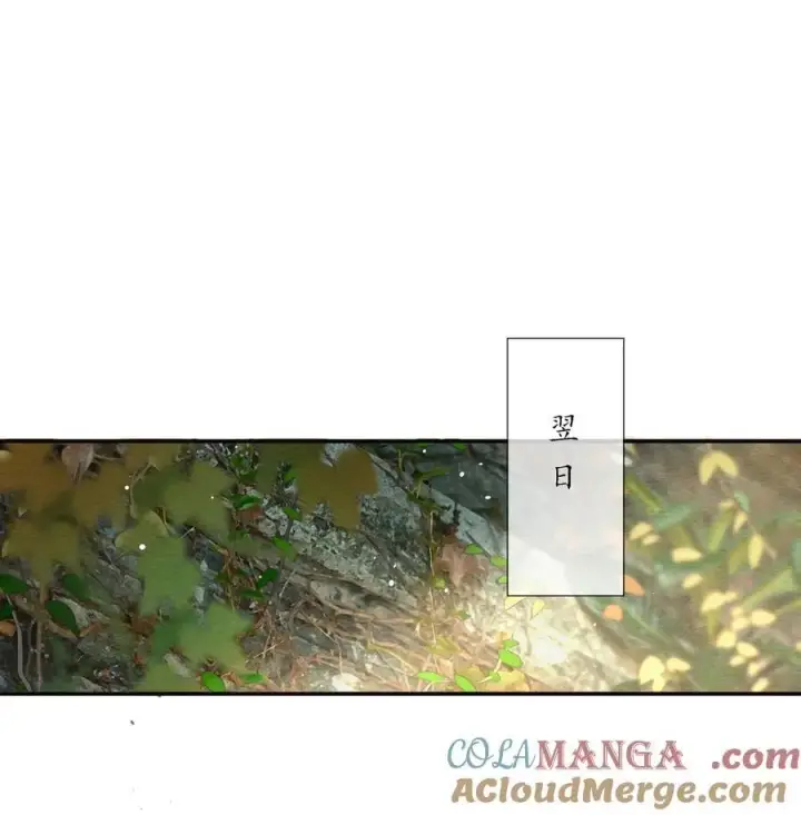 《偷香》017 故人入我梦图40