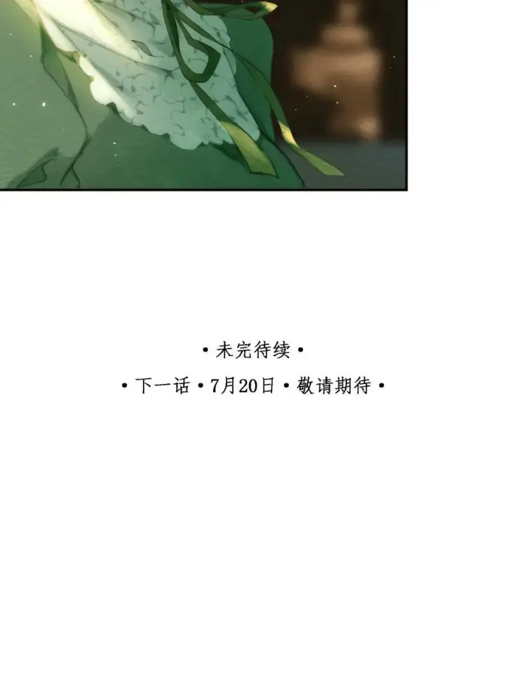 《偷香》017 故人入我梦图48