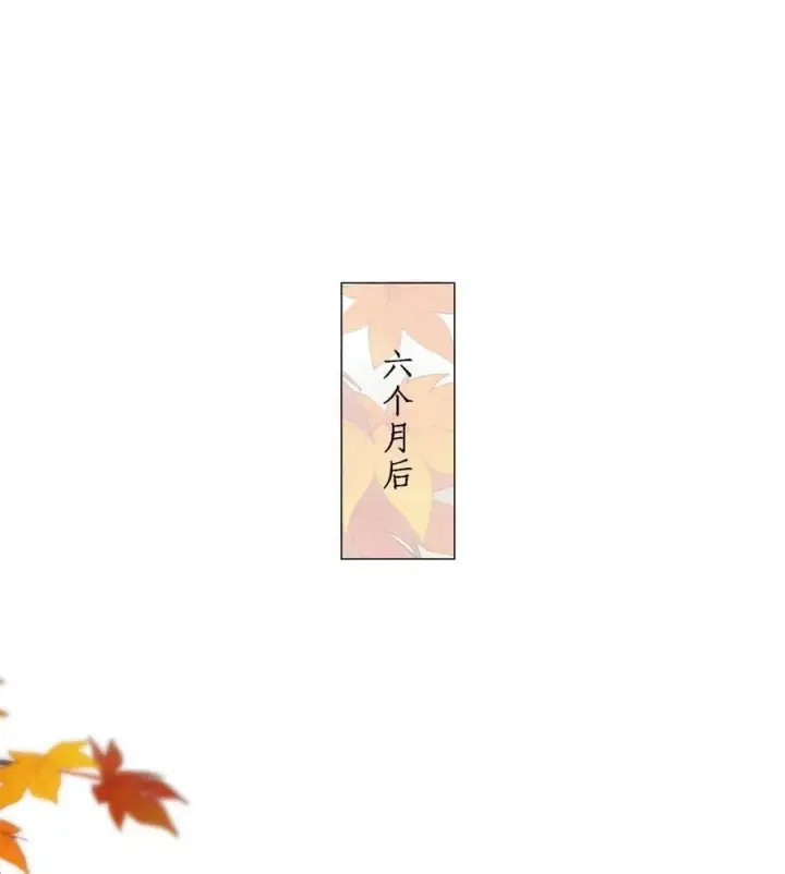 《偷香》017 故人入我梦图9