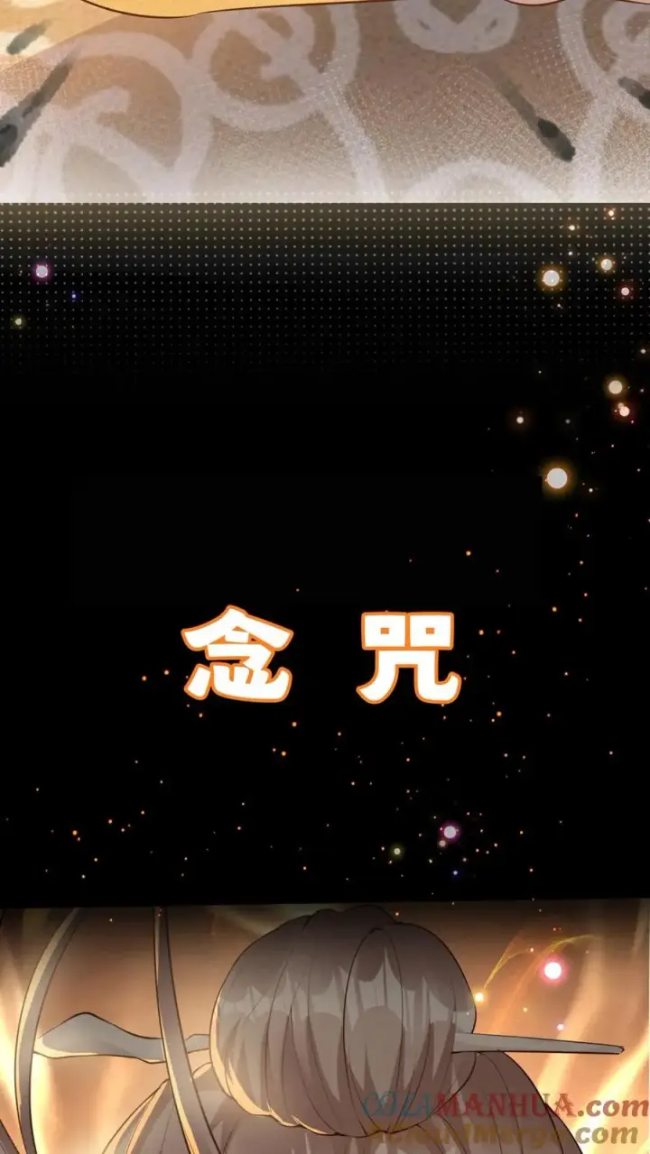 《团宠萌宝：四岁小师傅下山了》预告图6