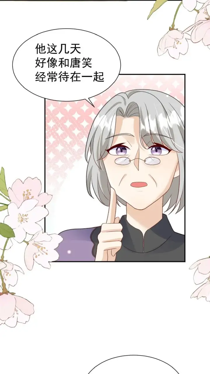 《团宠萌宝：四岁小师傅下山了》第99话 滨海路车神图14