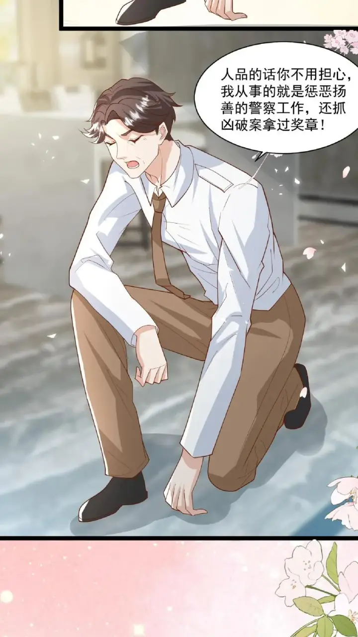 《团宠萌宝：四岁小师傅下山了》第100话 拜师请排队图20