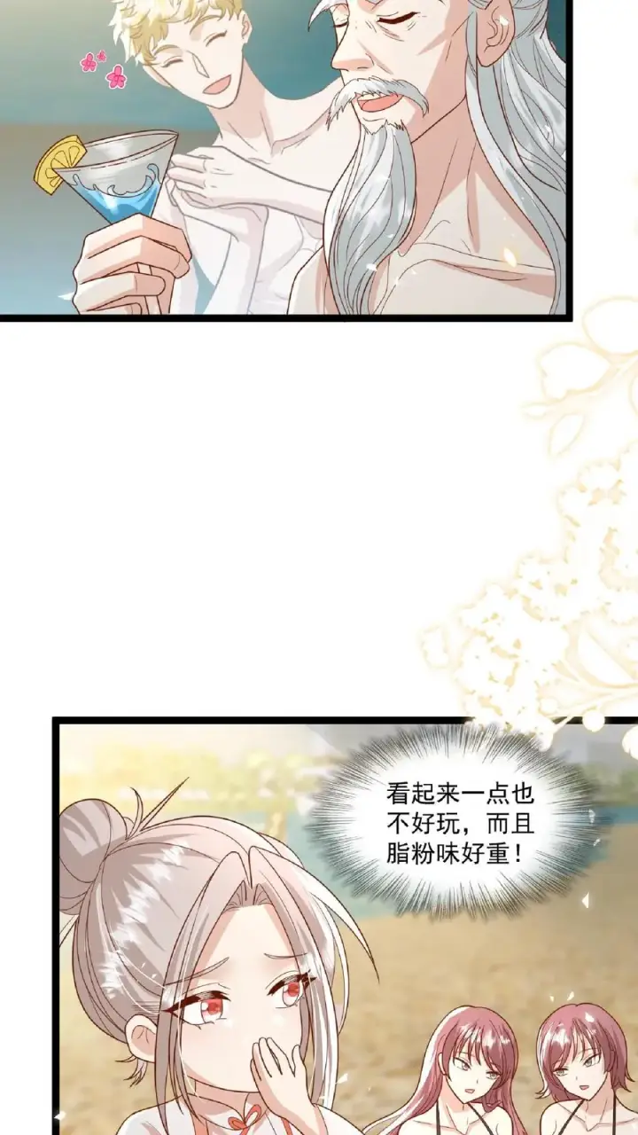 《团宠萌宝：四岁小师傅下山了》第100话 拜师请排队图4