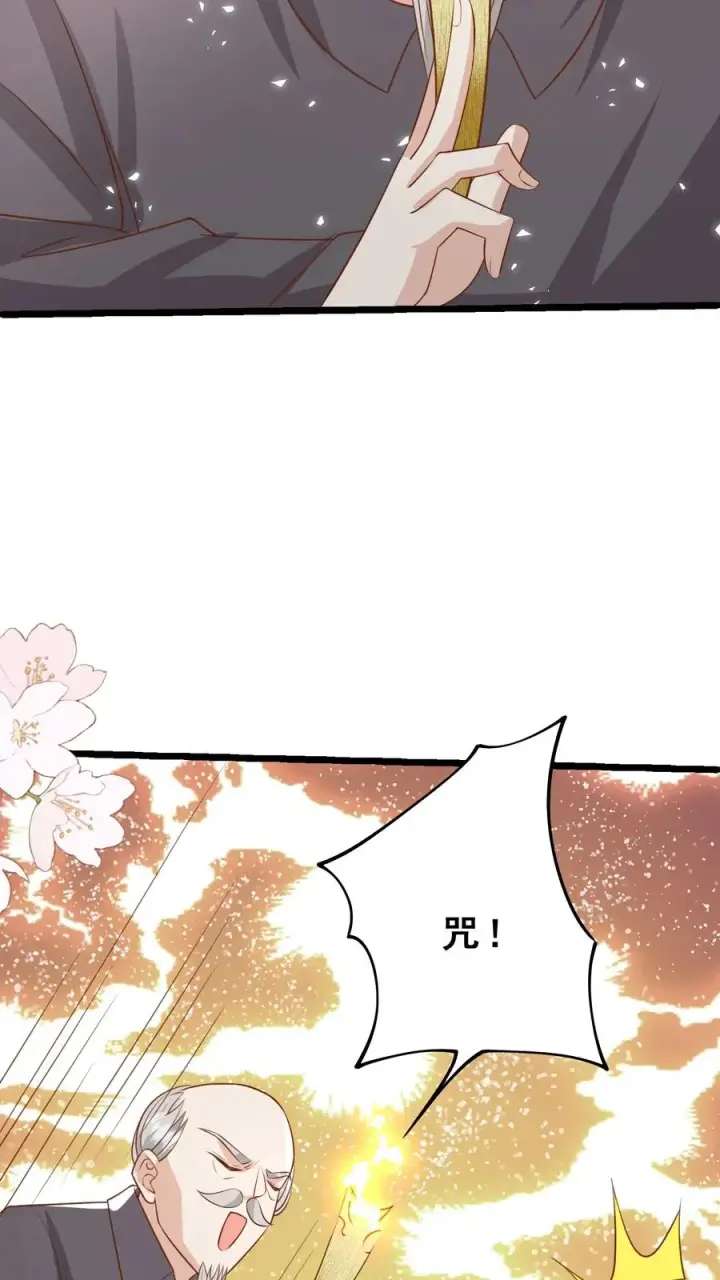 《团宠萌宝：四岁小师傅下山了》第101话 诡异铜镜图12