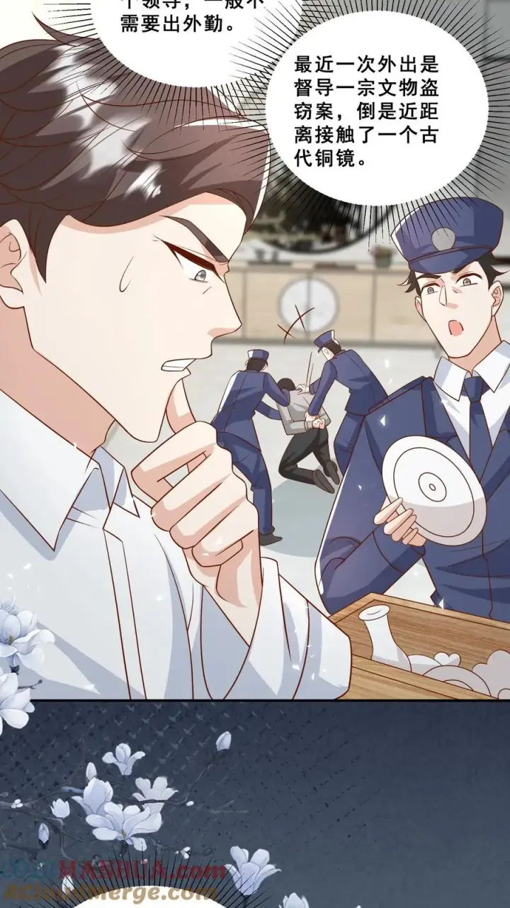 《团宠萌宝：四岁小师傅下山了》第101话 诡异铜镜图19