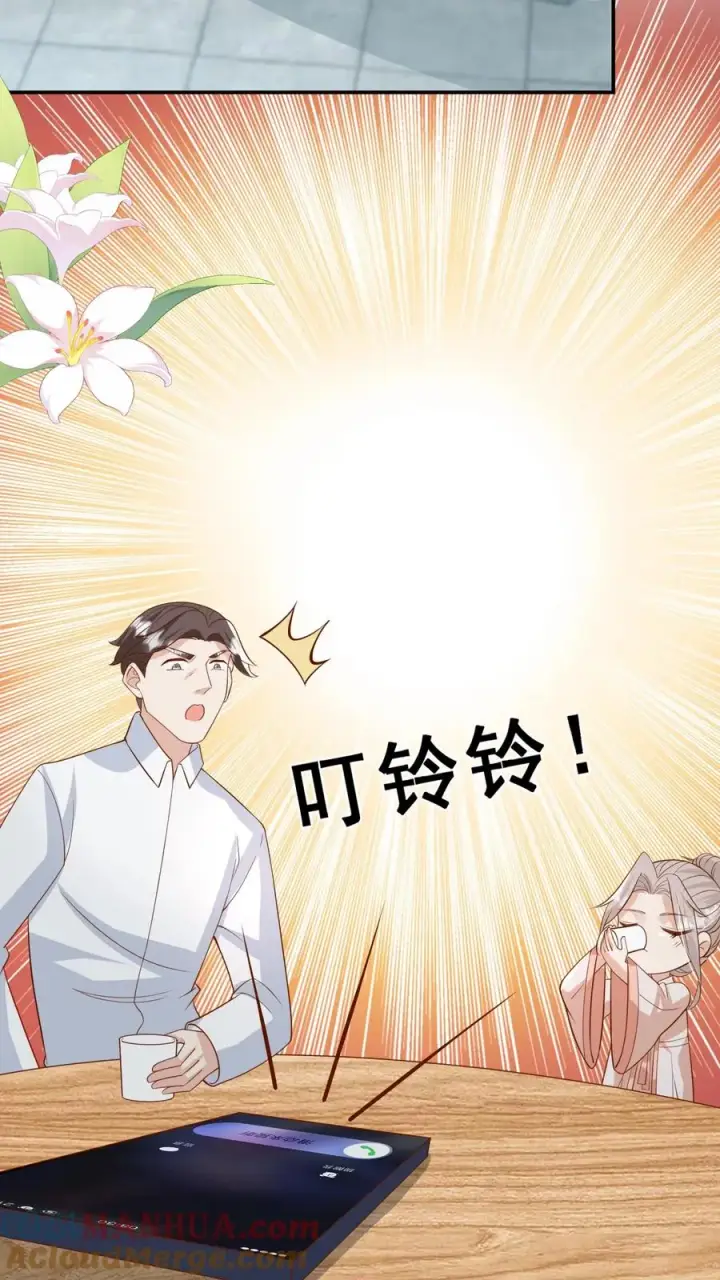 《团宠萌宝：四岁小师傅下山了》第101话 诡异铜镜图25
