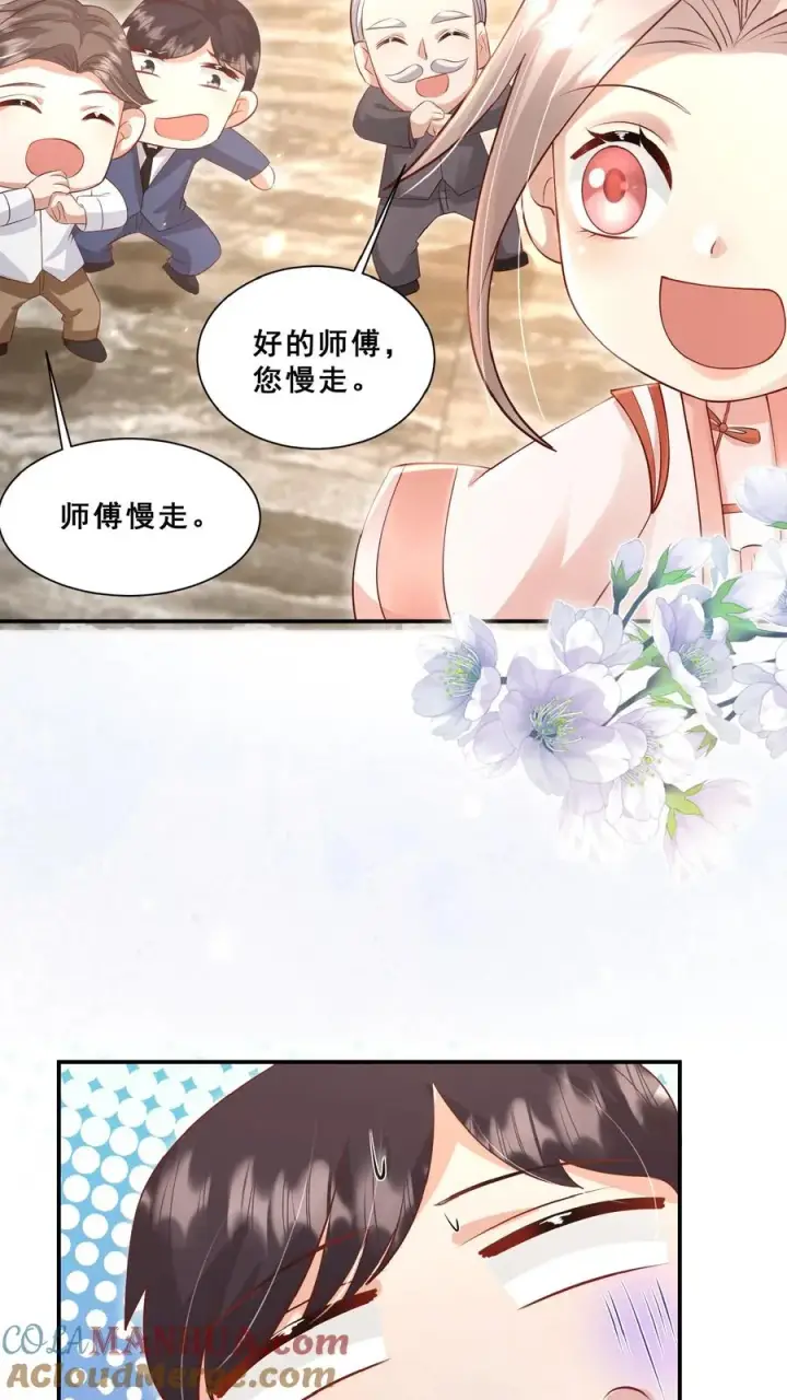 《团宠萌宝：四岁小师傅下山了》第102话 真是神棍吗图19