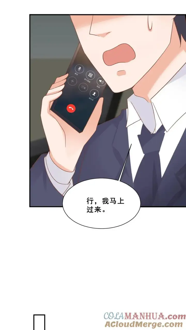 《团宠萌宝：四岁小师傅下山了》第102话 真是神棍吗图9