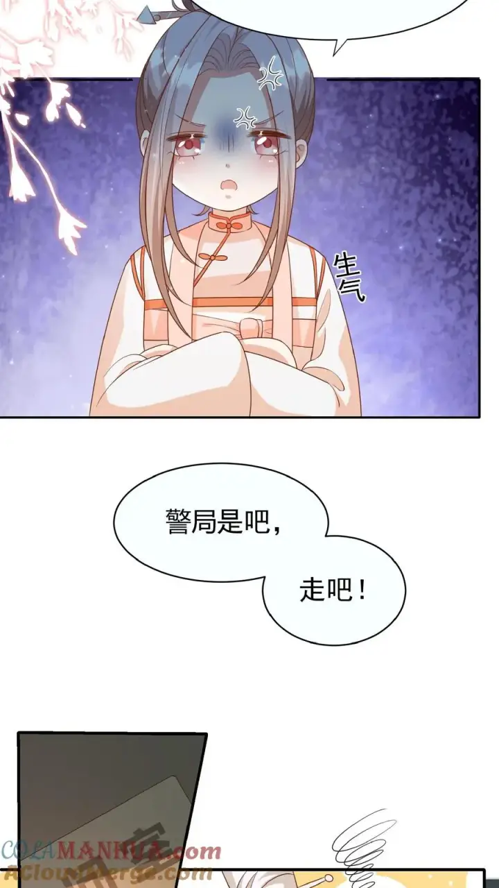 《团宠萌宝：四岁小师傅下山了》第103话 滨江路老车神图19
