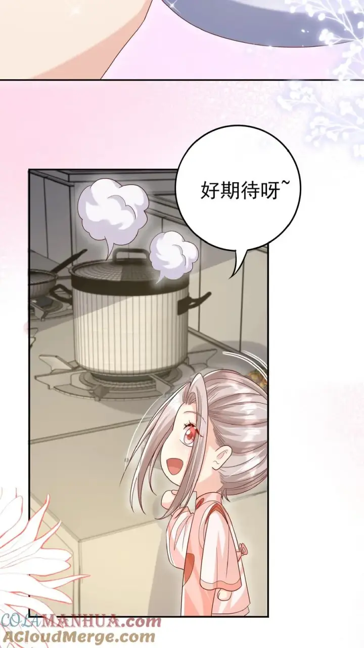 《团宠萌宝：四岁小师傅下山了》第105话 少儿不宜图11