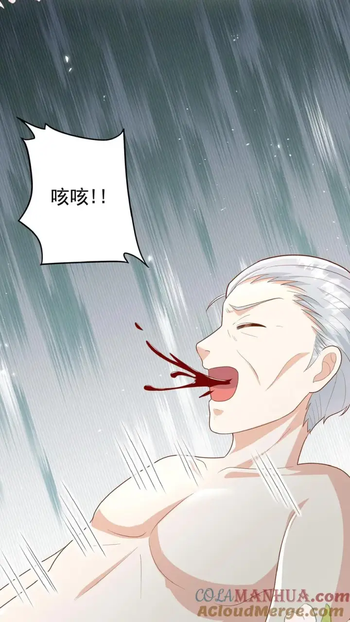 《团宠萌宝：四岁小师傅下山了》第106话 真假神医图23
