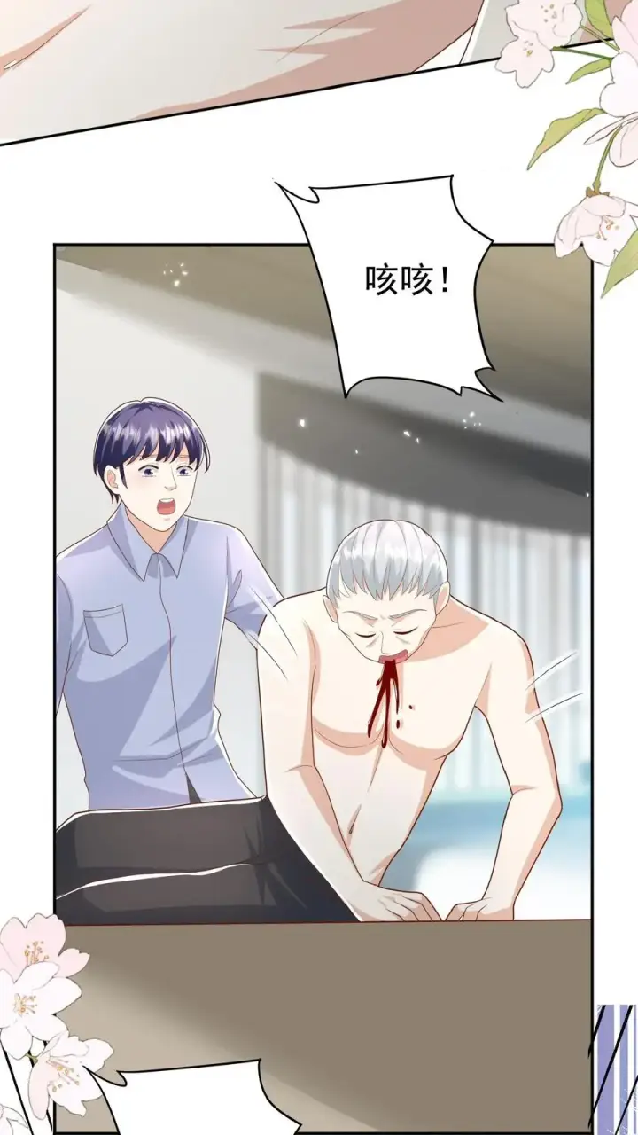《团宠萌宝：四岁小师傅下山了》第106话 真假神医图24