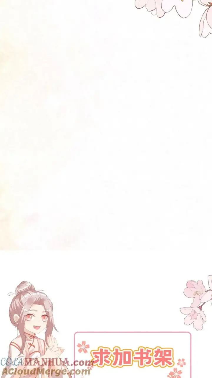 《团宠萌宝：四岁小师傅下山了》第106话 真假神医图27