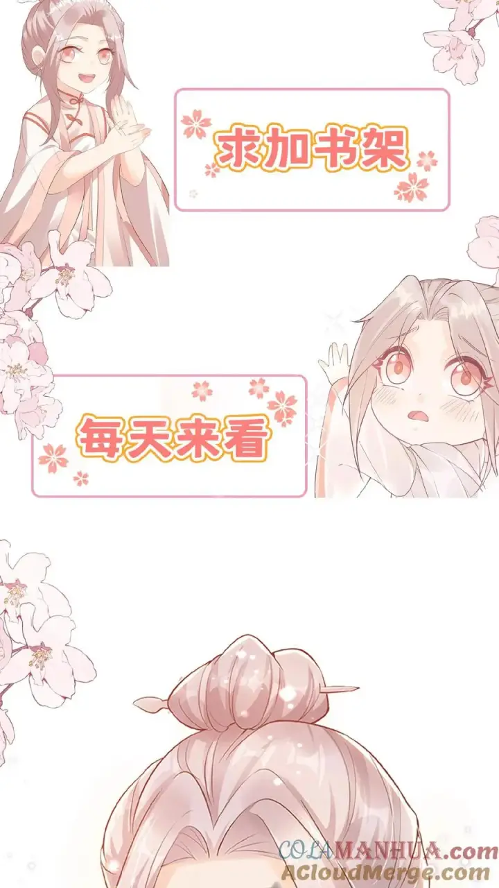 《团宠萌宝：四岁小师傅下山了》第107话 吊打假神医图25