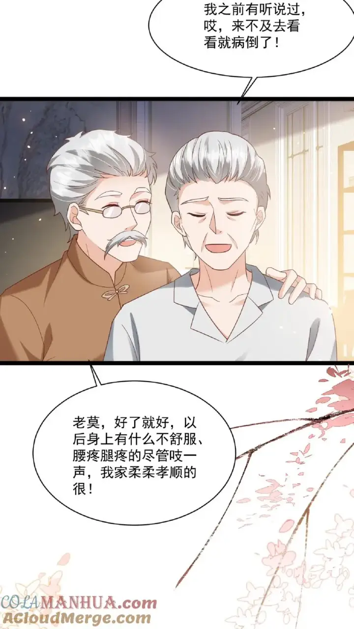《团宠萌宝：四岁小师傅下山了》第108话 互挖墙脚图11