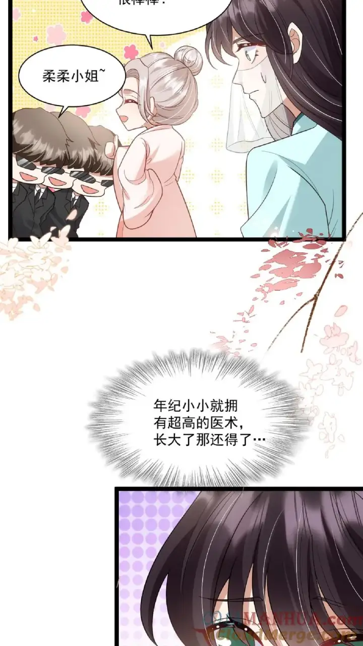 《团宠萌宝：四岁小师傅下山了》第108话 互挖墙脚图15
