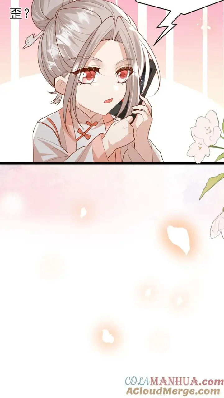 《团宠萌宝：四岁小师傅下山了》第109话 做红娘图19