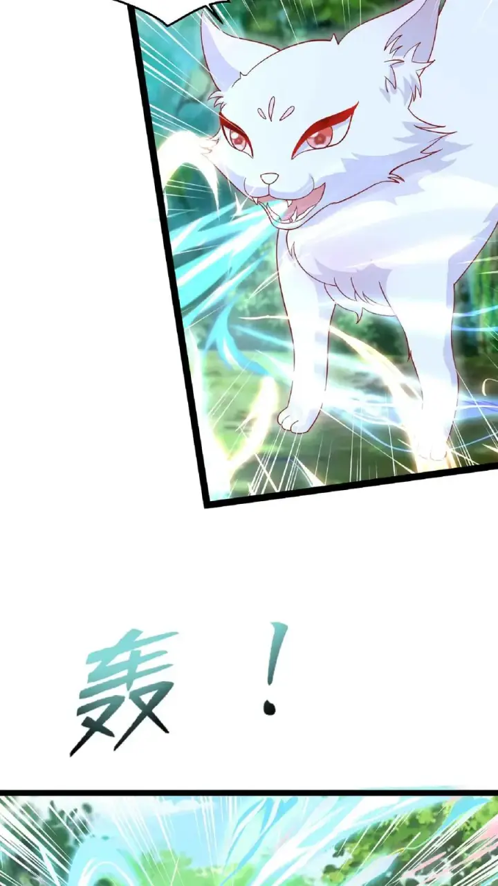 《团宠萌宝：四岁小师傅下山了》第110话 狐狠话不多图16