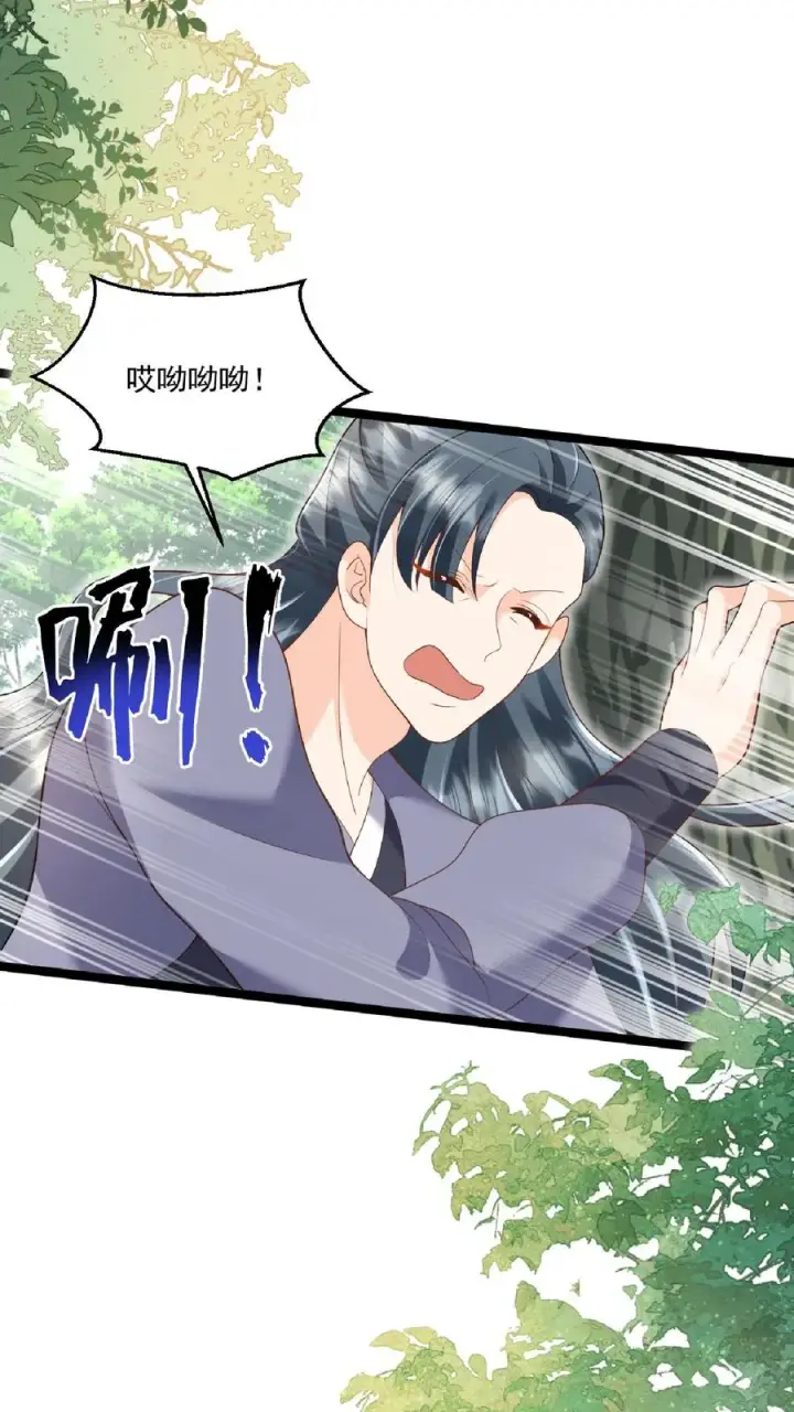 《团宠萌宝：四岁小师傅下山了》第110话 狐狠话不多图8