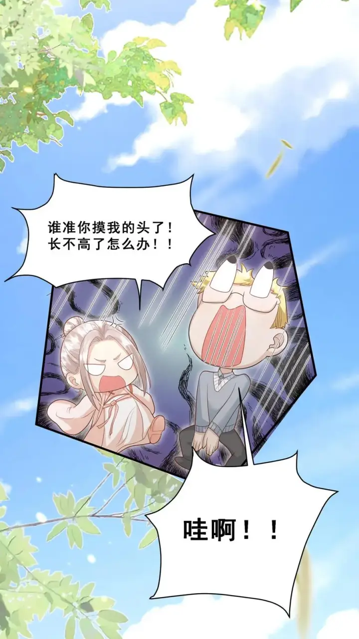 《团宠萌宝：四岁小师傅下山了》第111话 厉先生病发图28