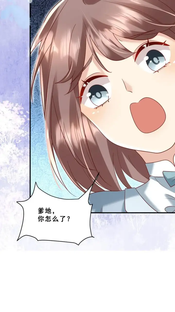 《团宠萌宝：四岁小师傅下山了》第111话 厉先生病发图32