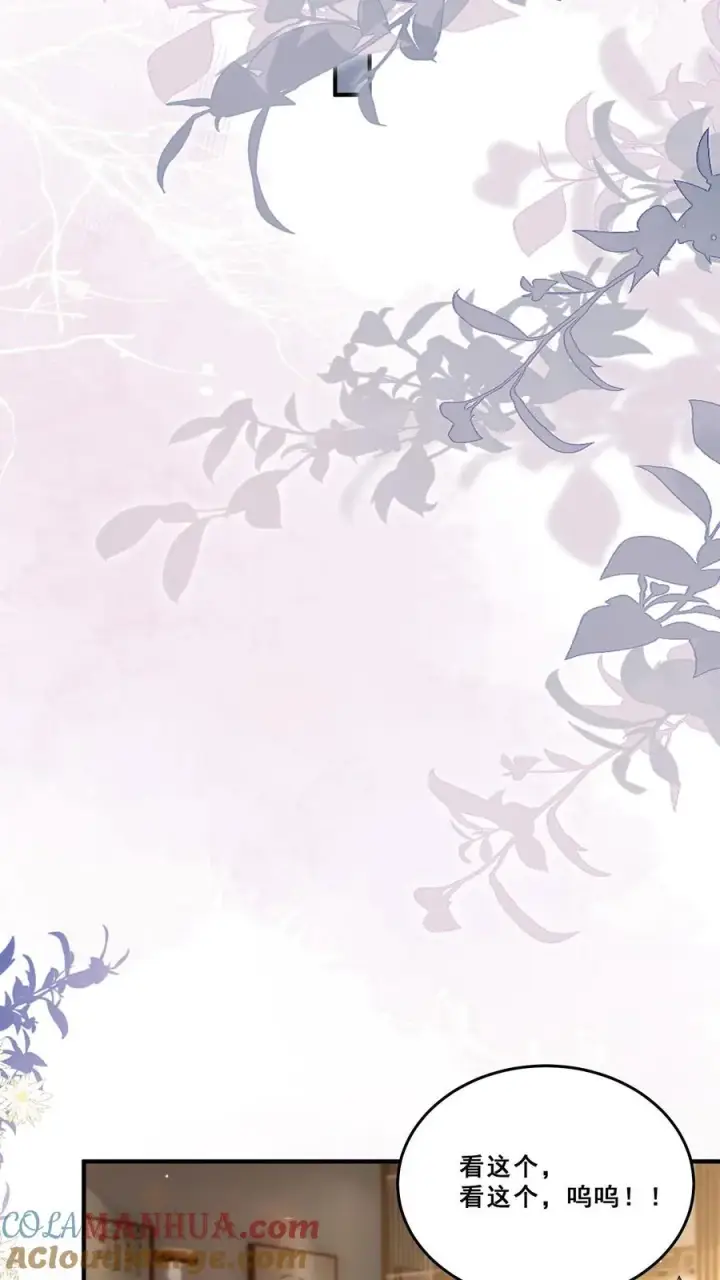 《团宠萌宝：四岁小师傅下山了》第111话 厉先生病发图9